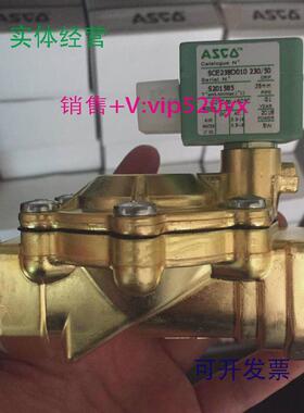 现货供应美国ASCO电磁阀SCE238D006SCE238D007D008SCE238D009/D01