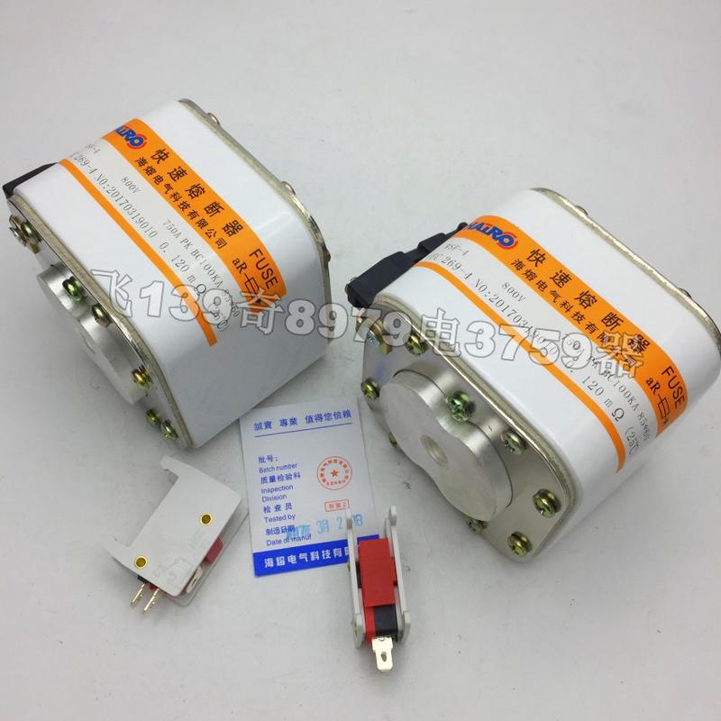 热销熔芯RSF-4800V850A熔断器RSF-4快速熔断器RSF-4900A800V