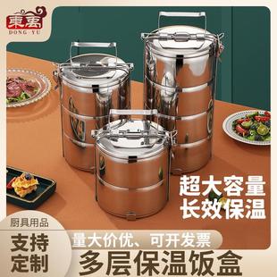提菜盒餐盒手提饭菜盒大容量家用菜盒提篮便携食盒不锈钢多层蒸笼