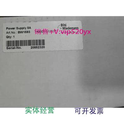 现货供应必威电源模块BW1593，现货