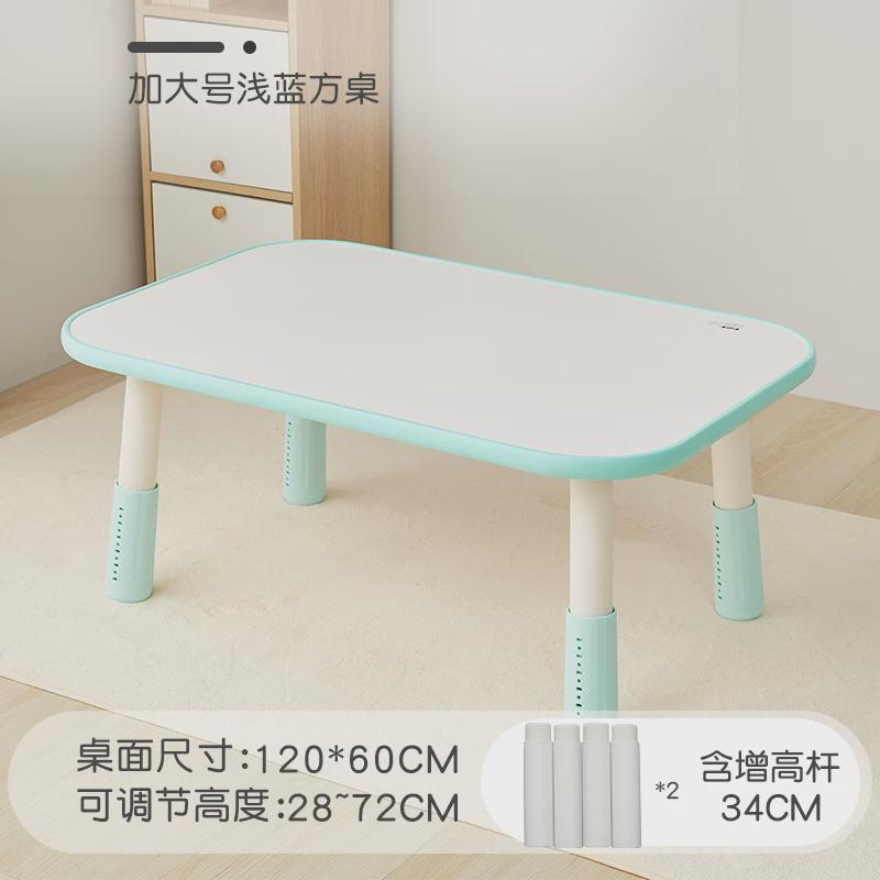 新款zryz宝宝学习桌儿童沙发写字桌幼儿游戏桌学生桌可升降调节小