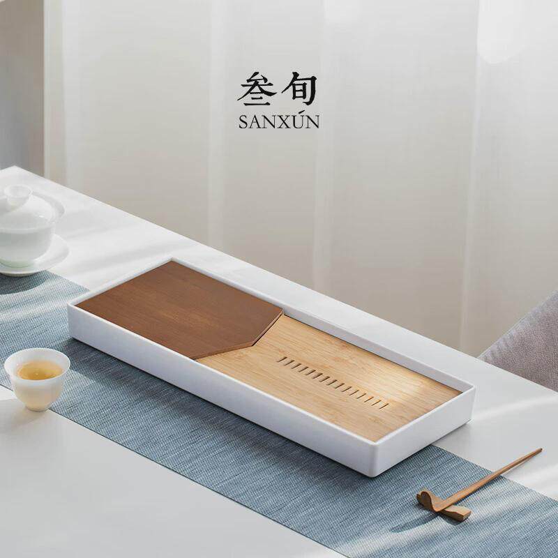 叁现代茶盘简约家用干泡盘储水式托盘竹制小型茶台轻奢旬功夫茶具