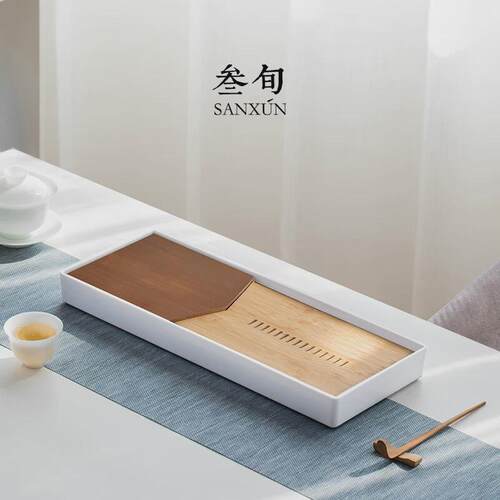 叁旬茶盘简约家用干泡盘储水式托盘竹制小型茶台轻奢现代功夫茶具