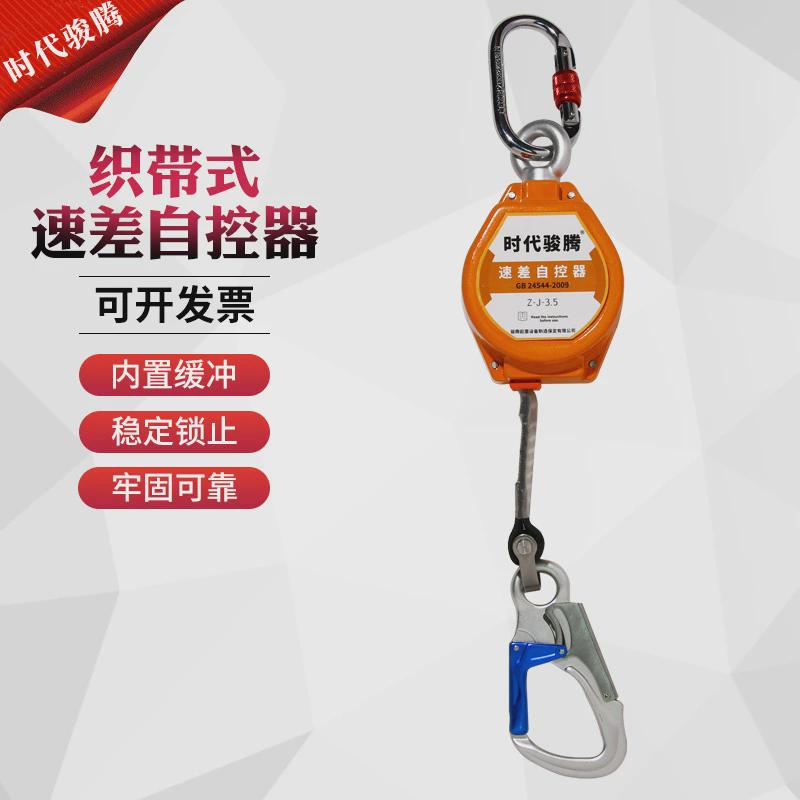 防坠器货梯差速自锁器高空塔吊作业钢丝缓降器规格多样现货销售