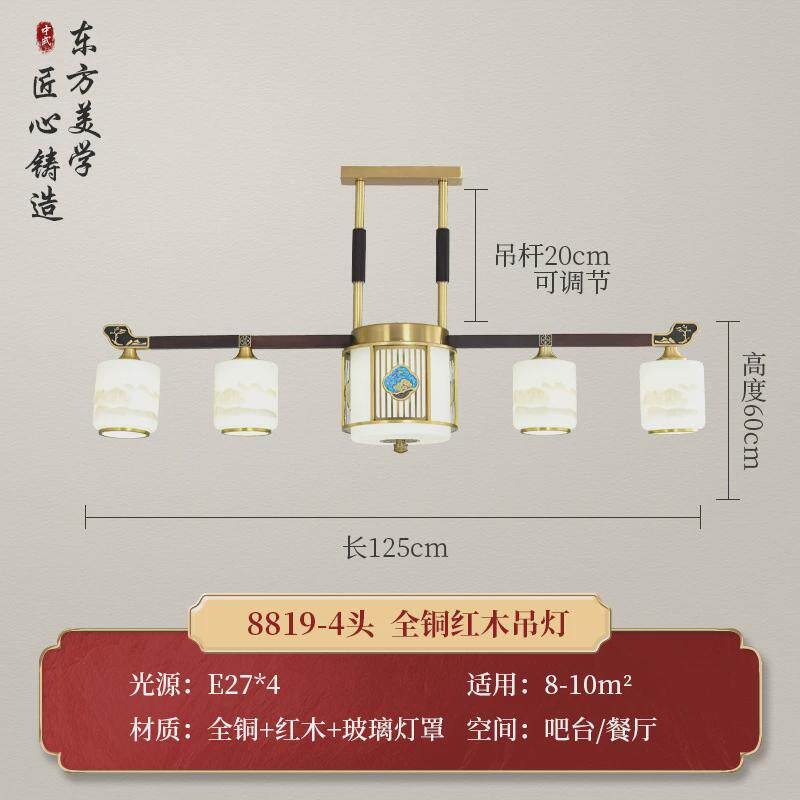 新中式客厅吊灯大厅主灯自建房别墅餐厅卧室灯广东中山灯具包安装