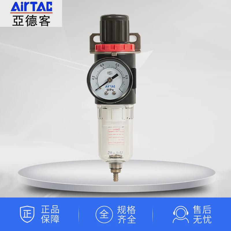 原装正品亚德客气动单联过滤器减压阀AFR20001调压滤杯气源处理器