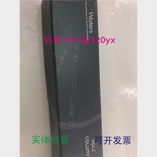 现货供应Waters液相色谱柱186000494XTERRAMSC18250 4.6mm5um库存