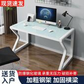 热销dh钢化玻璃电脑台式 桌家用学习书桌学生办公桌写字台简易简约