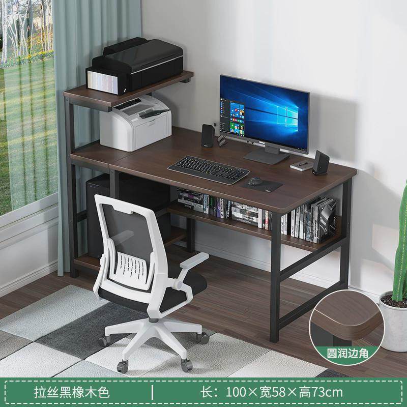 台式电脑桌多功能卧室学习书桌书架一体家用小型可放打印机办公桌