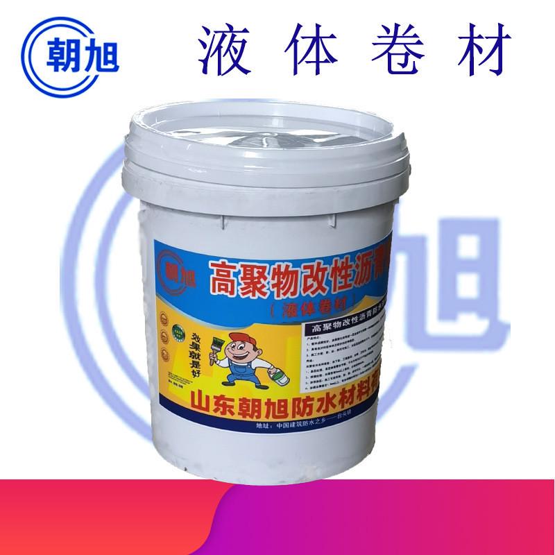 楼顶防漏防水涂料屋顶防水补漏材料用建筑工程sbs液体卷材