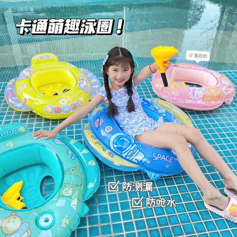 夏季可爱卡通游泳圈环保加厚儿童带水枪泳圈水上乐园泳池玩具批发