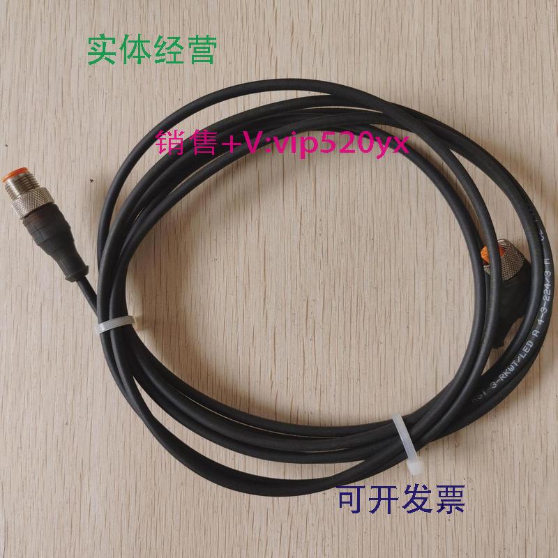 供应促销全新Lumberg隆堡RST3-RKWTLEDA4-3-224/3M