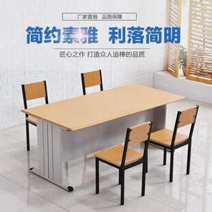 校园阅览桌学校图书馆室阅览桌讨论桌椅防火面板钢木培训桌读书桌