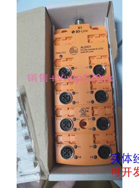 现货供应IFM易福门全新原装IO-Link主机AL1300AL1301AL1302AL1303