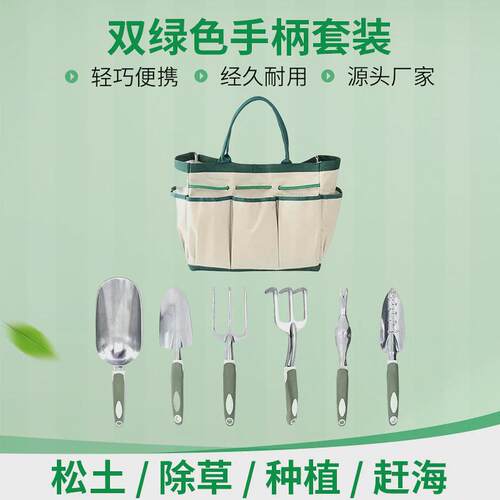 热卖套装园林修枝剪组合套装五金农用帆布包工具包