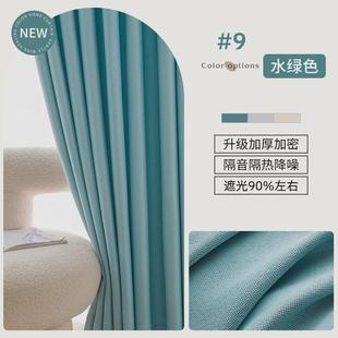 遮阳遮光双面麻窗帘布平价跑量客厅卧室防晒高隔音棉麻窗帘成品
