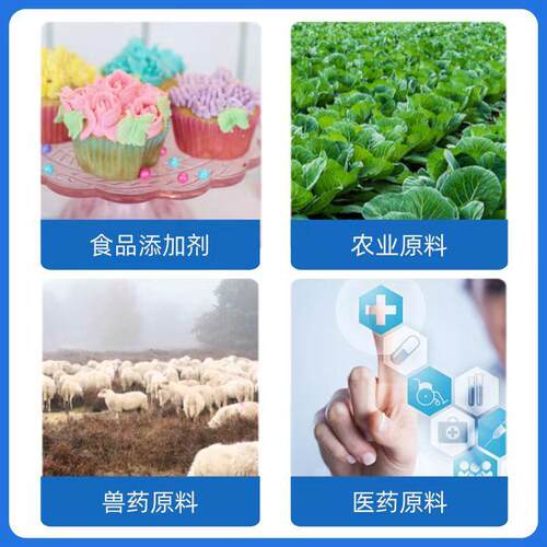现货供应da-6粉含量98%胺酯鲜原粉10369-83-2
