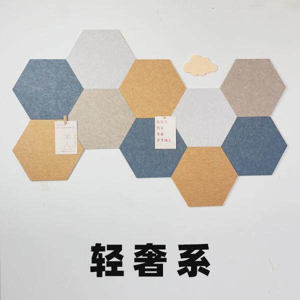毛毡板六边形自粘照片墙贴装饰软木板墙展示幼儿园留言公告栏ins
