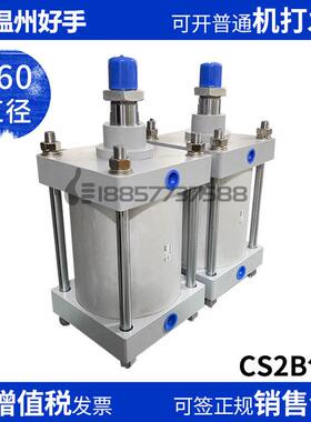 白色smc大型长气缸cs2b160带磁cds2b160-100-150-200-250-300-500