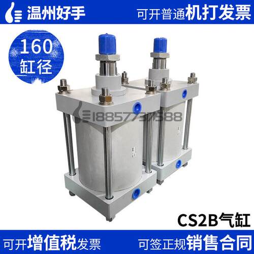 白色smc大型长气缸cs2b160带磁cds2b160-100-150-200-250-300-500