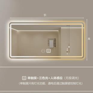 led化妆镜方形卫生间镜子触摸屏智能镜子跨境除雾人体感应浴室镜