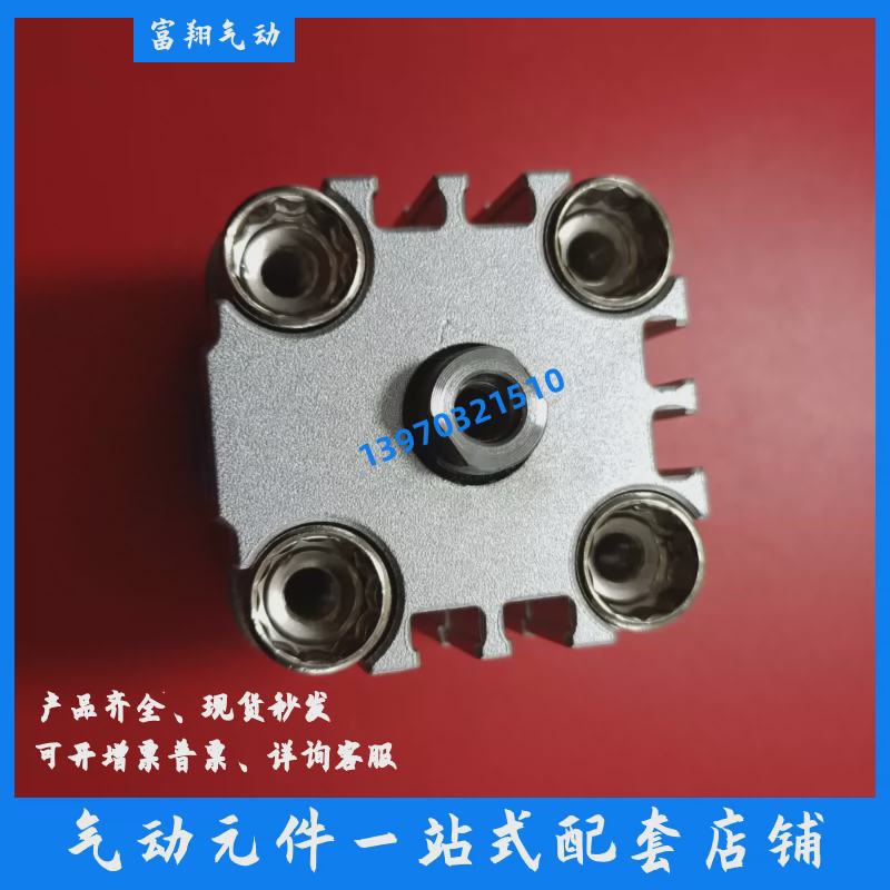 ACP12薄型气缸ACP32/25/20/16-5X10X20X25X30X45X50X75X80X100-SB