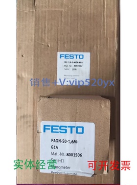现货供应进口FESTO过滤减压阀FRC-3/8-D-MIDI-MPA8002262