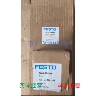 MIDI 现货供应进口FESTO过滤减压阀FRC MPA8002262