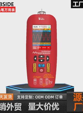 bside艾默o1手持汽修示波万用表彩屏示波器测量仪多功能数字仪表
