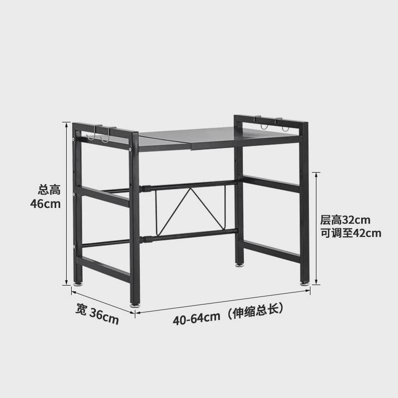 微波炉置物架厨房烤箱蒸锅架子台面收纳多功能米桶多层可伸缩架子