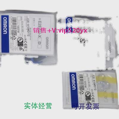 现货供应欧姆龙OMRONE2E-X10MD112全新现货