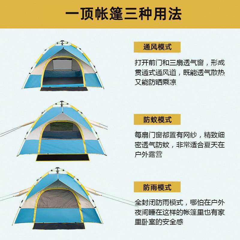 户外野营加厚抗风抗雨双层帐篷野外露营地摊双人速开郊游帐篷厂家
