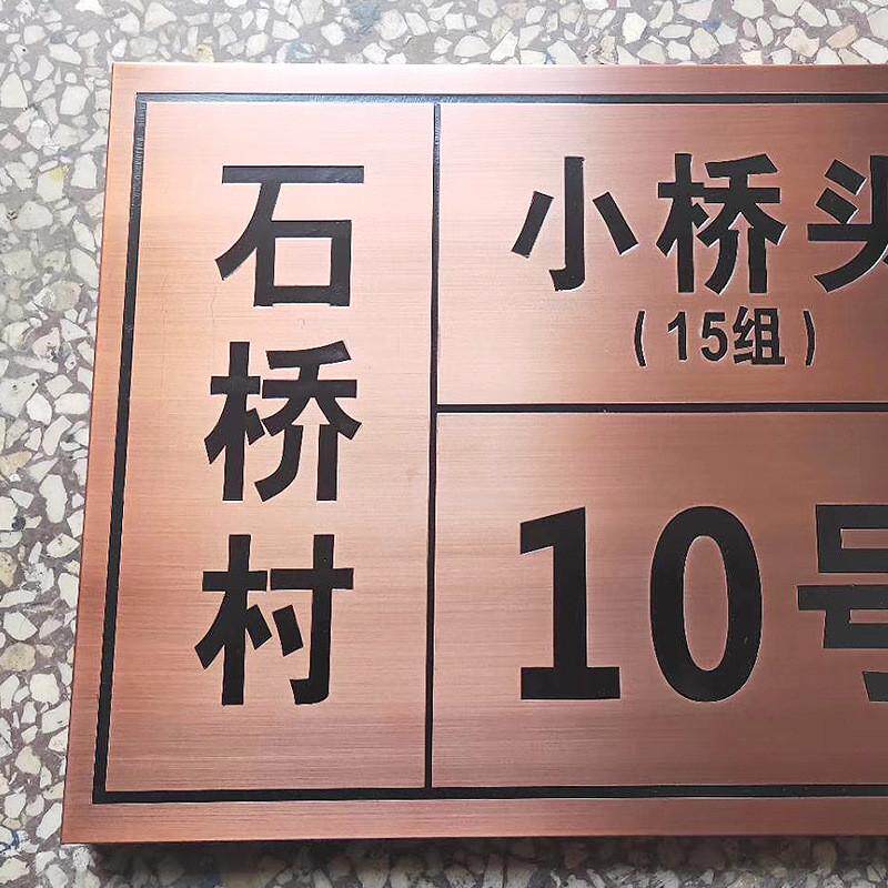 工厂制作号牌小区仿古楼层仿古指路牌导视牌户外公园仿古门牌