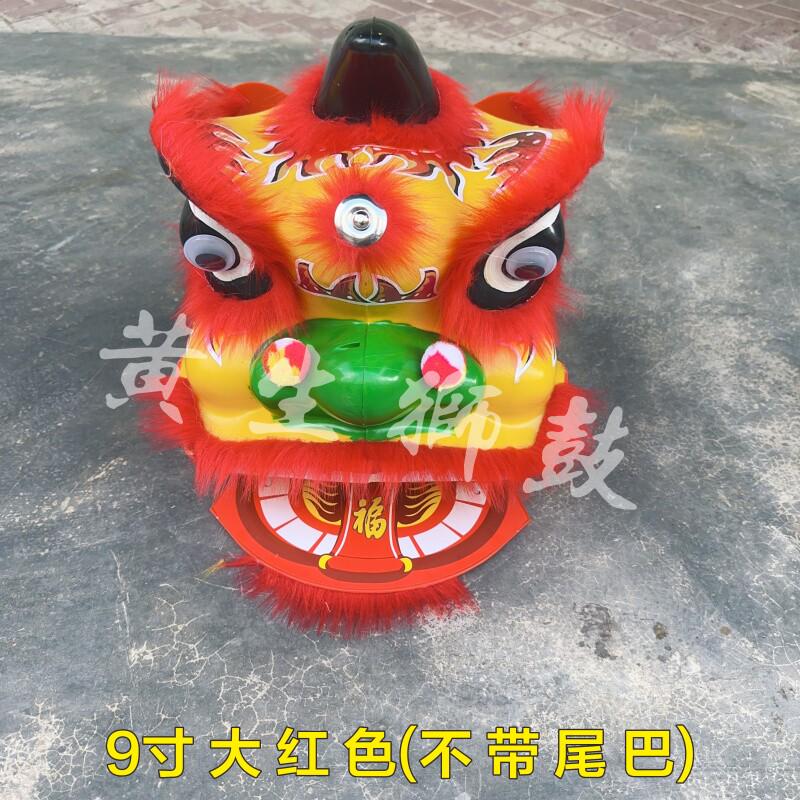 儿童舞狮子塑料舞狮道具整套狮子头头套舞狮装醒狮小孩佛山舞狮头