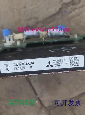 现货供应日本三菱模块CM600DXLE-24A议价