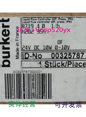 现货供应宝德burkert流量计8626MFC028626MFCARGON400NL/min500NL