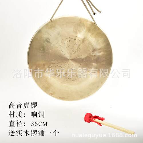 响铜锣/三句半/预警铜锣/大铜锣/防汛预警锣/大锣/苏锣/虎锣