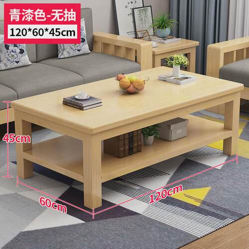 新品家用客厅简易餐桌两用带双抽两层茶桌实木茶几简约现代小户型
