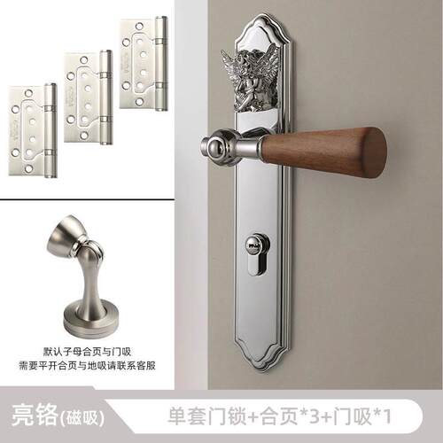 BAGB新中式房门室内卧室磁吸静音家用小天使胡桃木实木双开门门锁