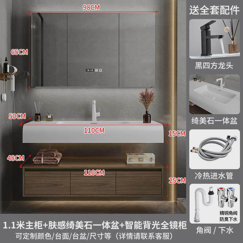 2024洗漱台卫生间洗手脸盆胡桃木肤感琦美石一体盆浴室柜组合新款