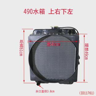 明宇小型装载机铲车水箱华东4102四达490全柴4c6玉柴锡柴发动机水