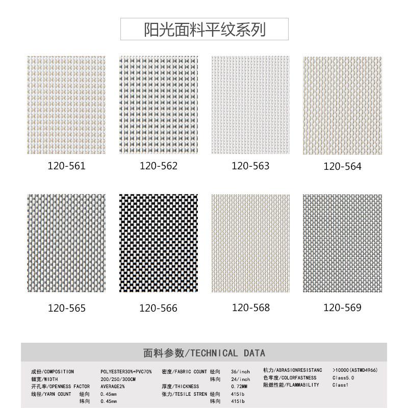 杭州厂家定做手动电动拉珠卷帘窗帘批发酒店面料办公室遮光卧室用