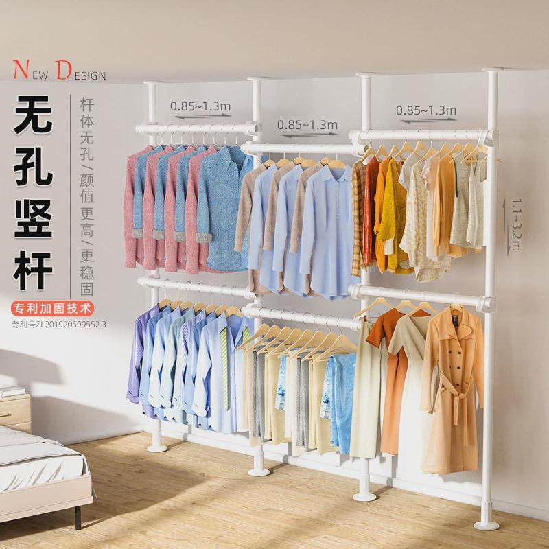 顶天立地转角挂衣架置物架金属衣帽架卧室衣柜衣帽间简易组合新品,收纳整理,置地/升降晾晒衣架,淘宝优惠券,粉丝福利购,淘宝优惠卷