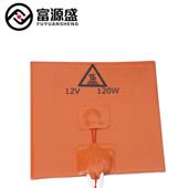 3d打印机配件120x120mm12v120w橡胶热床硅胶板带垫发热加热背胶