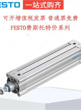 热销FESTO费斯托气缸DSBC-32-25-50-75-100-125-150-175-PPVA-N3
