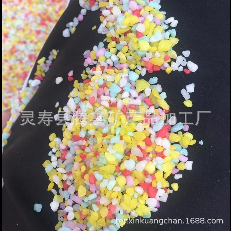 儿童娱乐五彩石花卉鱼缸装饰五彩石子花盆多肉铺面用彩色石头