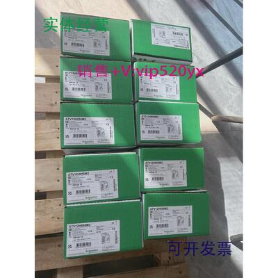 现货供应施耐德变频ATV12H037M2/ATV12H055M2/ATV12H075M2/ATV12H