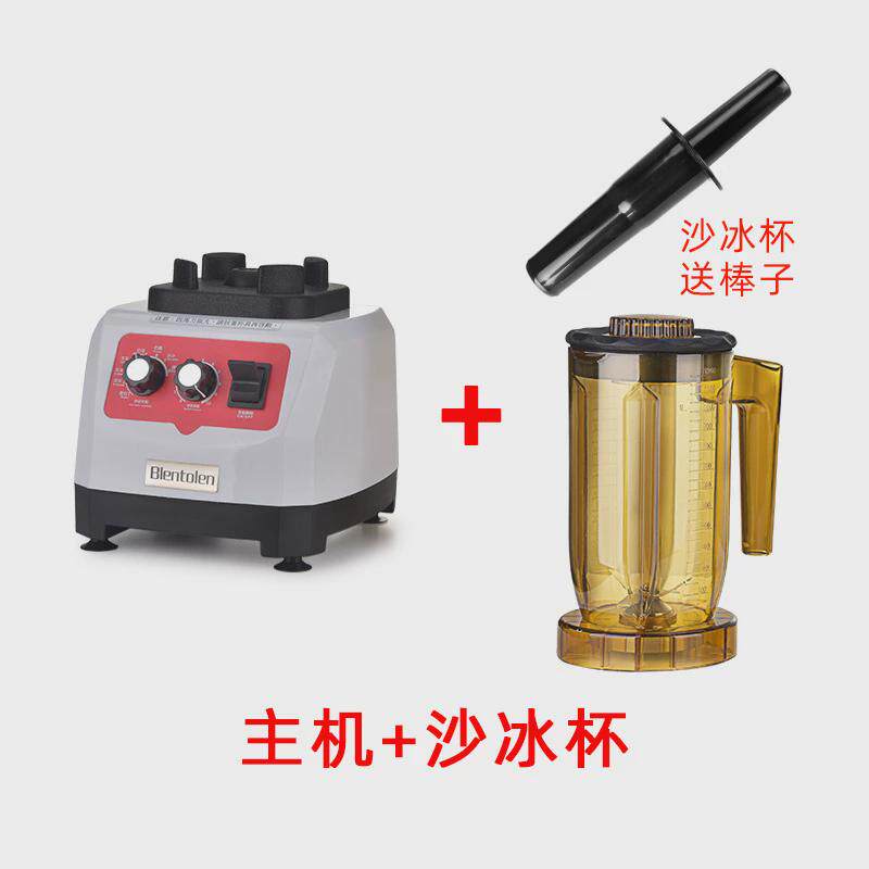 萃茶榨汁商用刨冰沙冰机奶茶店全自动机奶盖机奶昔搅拌机雪克碎冰