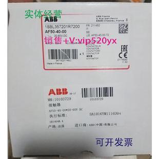 60VDC 0020 现货供应ABB接触器AF50