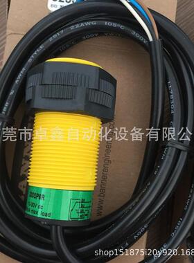 S306ES30SN6RS30SP6R邦纳对射60米光电开关型号议价